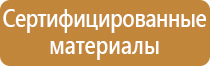 10 знаков пожарной безопасности