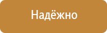 32.99 59.000 00000002 щит пожарный еис