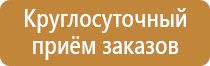 32.99 59.000 00000002 щит пожарный еис