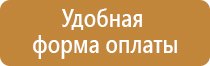 32.99 59.000 00000002 щит пожарный еис