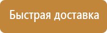 32.99 59.000 00000002 щит пожарный еис
