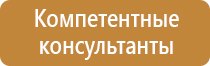 32.99 59.000 00000002 щит пожарный еис