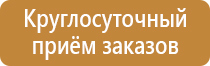 знак песок пожарная безопасность