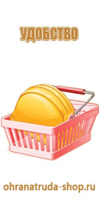 топор для пожарного щита кованый