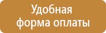 обеспечение пожарной безопасности при эксплуатации оборудования