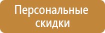 обеспечение пожарной безопасности при эксплуатации оборудования