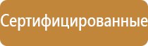 обеспечение пожарной безопасности при эксплуатации оборудования