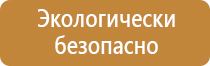 работа с пожарным инструментом и оборудованием