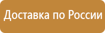 лекции пожарное оборудование