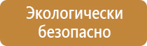 лекции пожарное оборудование