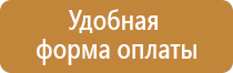 лекции пожарное оборудование