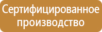 лекции пожарное оборудование