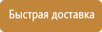 лекции пожарное оборудование