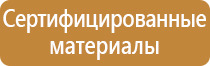 оборудование пожарного спасателя