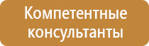 оборудование пожарного спасателя