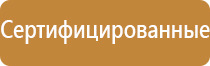 оборудование пожарного спасателя