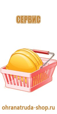 пожарное оборудование госты щита