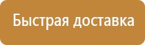 f12 знак пожарной безопасности
